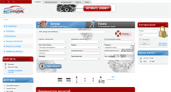 Desktop Screenshot of mazda.autoriginal.com.ua