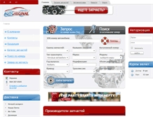 Tablet Screenshot of mazda.autoriginal.com.ua